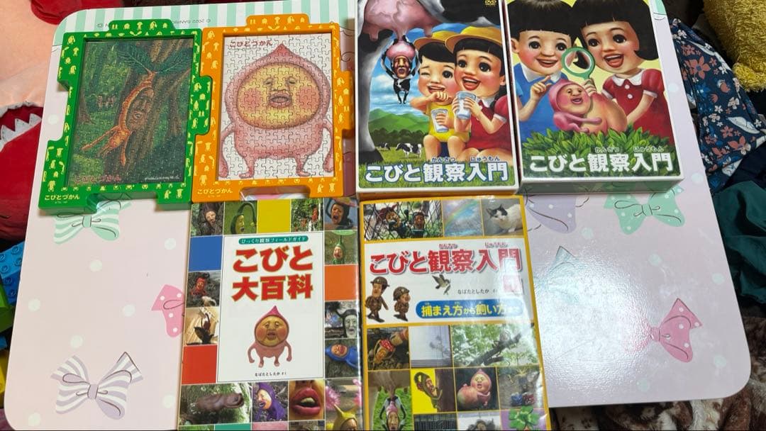 こびとづかん いろいろ セット(値下げしました‼️)