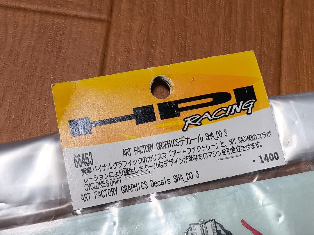 絶版 HPI アートファクトリーコラボデカール