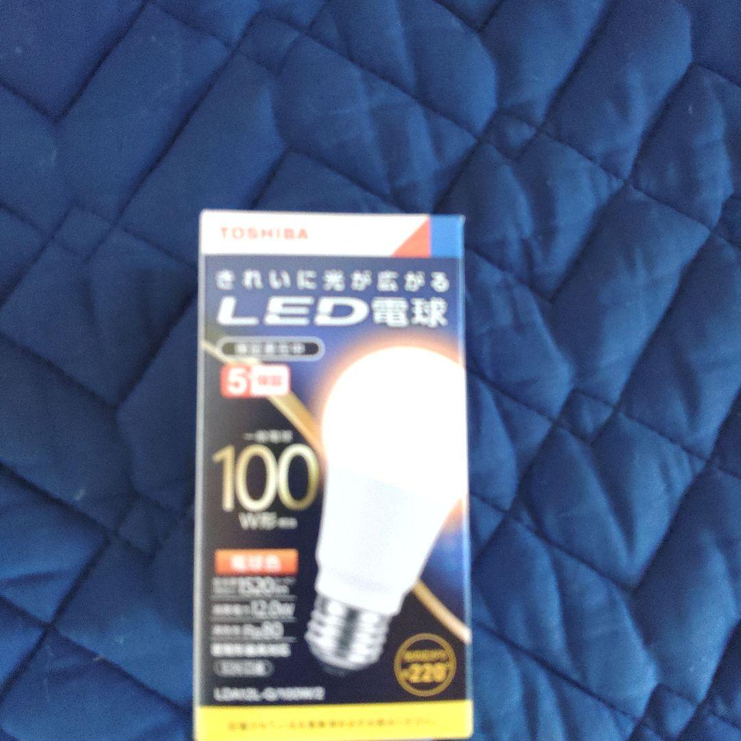 【正規品　新品未使用品】ルイスポールセン製　PH5　クラシックホワイト②