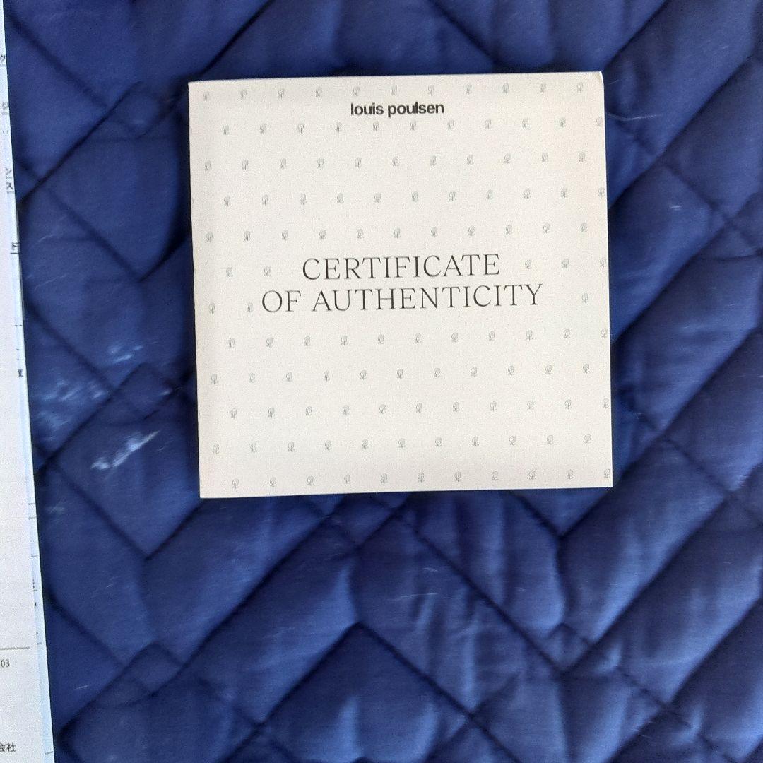 【正規品　新品未使用品】ルイスポールセン製　PH5　クラシックホワイト②