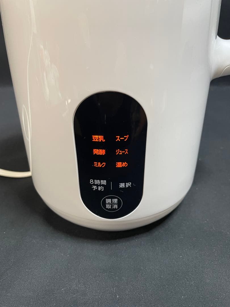 ショップジャパン 完全豆乳メーカー ソイリッチ　2024年製　1312
