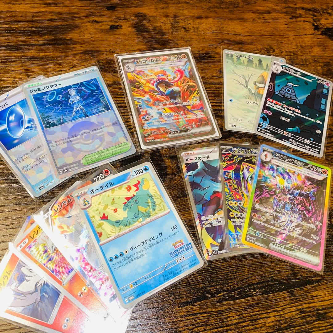 【即日発送】ゲッコウガex sar などまとめ売り