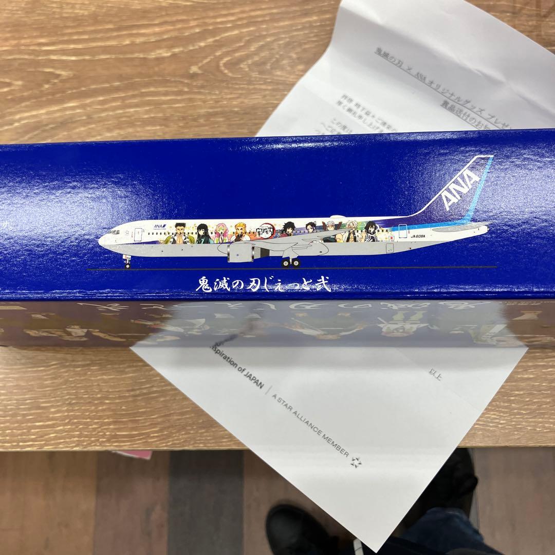 未組立 鬼滅の刃×ANA 鬼滅の刃じぇっと弐 1：200スケール