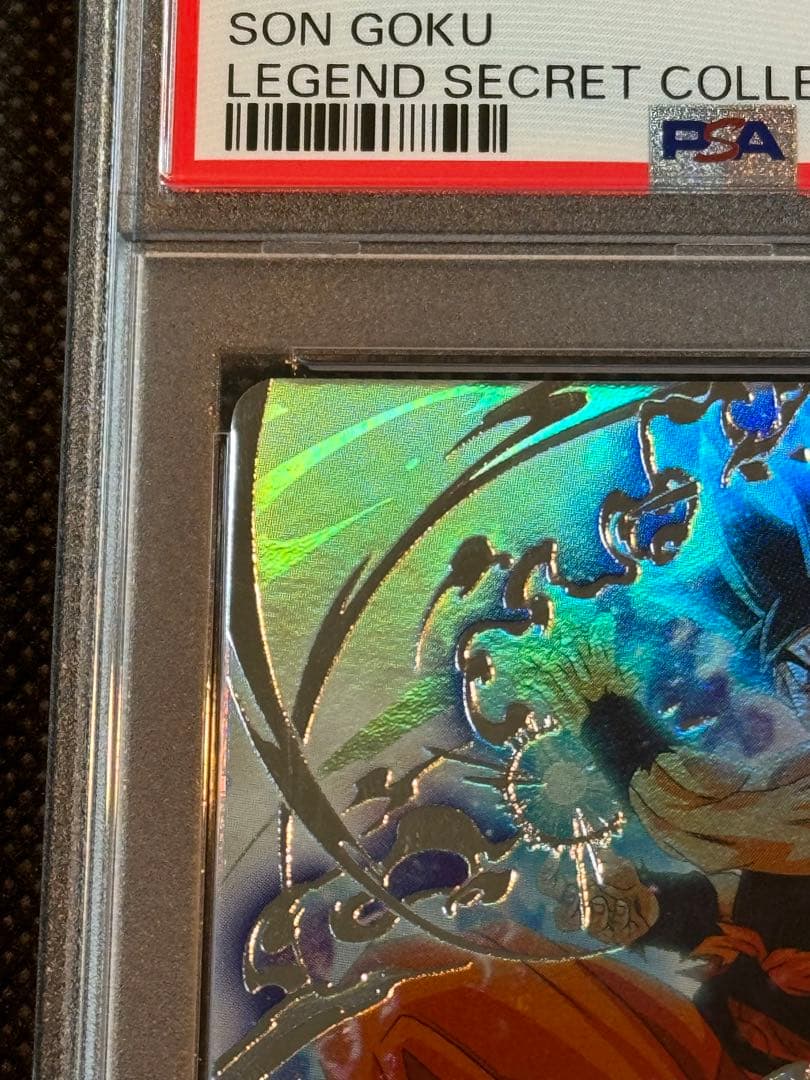 bm7-sec lc 孫悟空　psa10