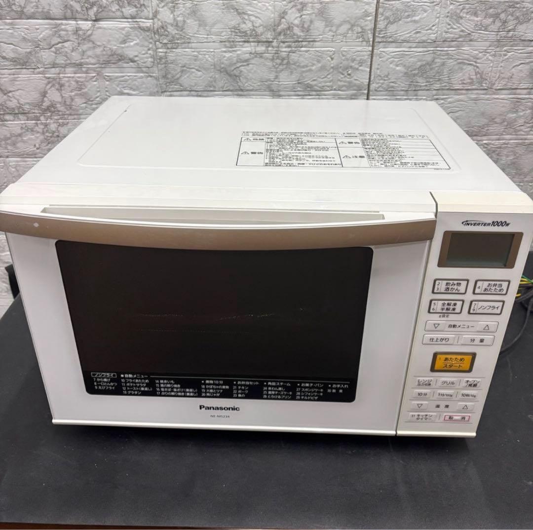 イケページ★807 ★R4冷蔵庫 日立 300L級　オーブンレンジ設置無料