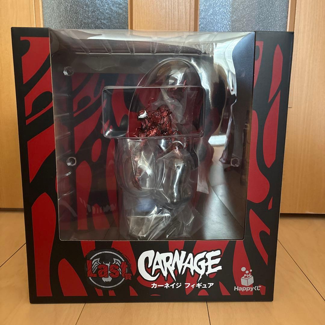 Happyくじ　ヴェノム　カーネイジ　フィギュア