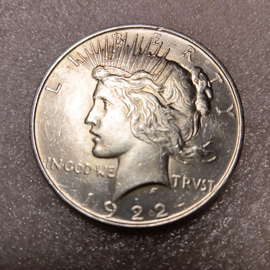 1922年 アメリカ1ドル銀貨 「ピースダラー」【銀90%　未使用】