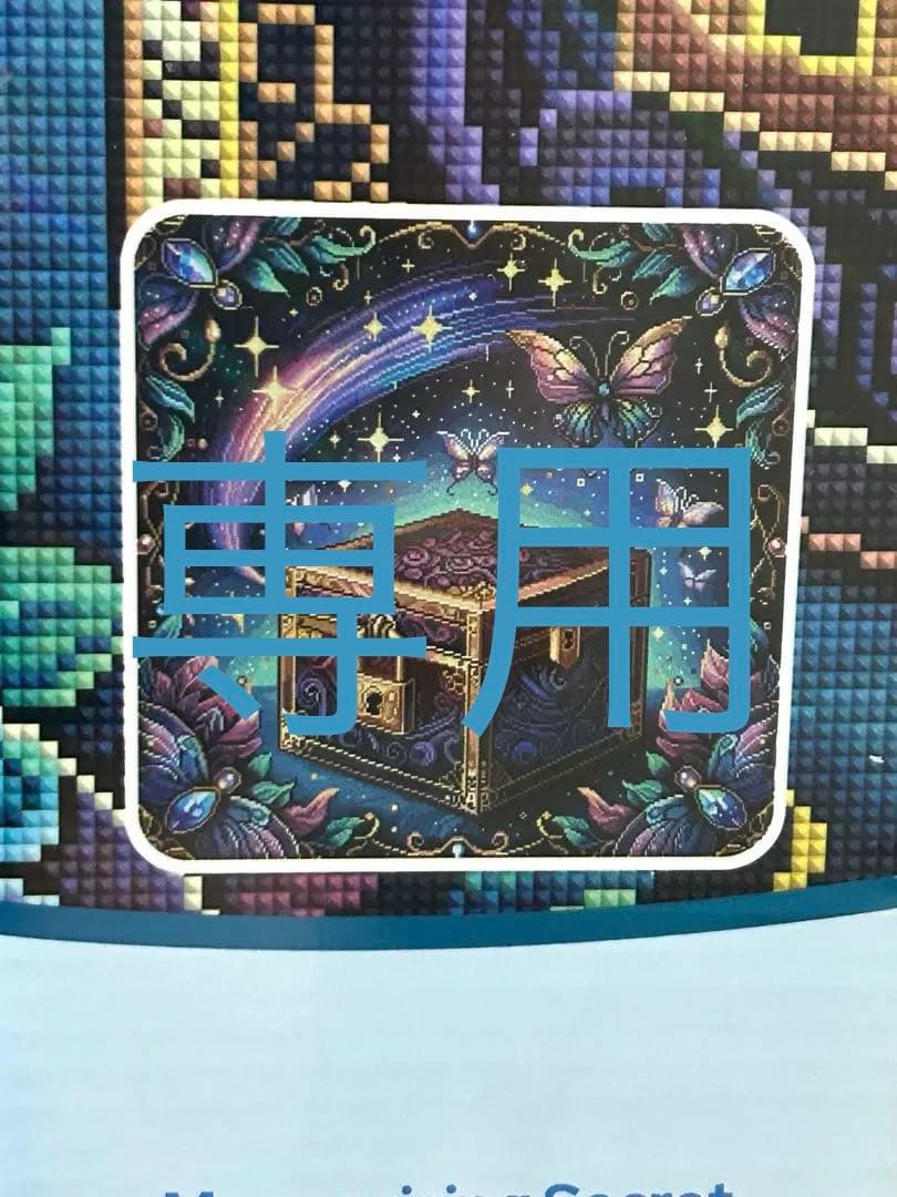 ダイヤモンドアートクラブ　Mesmerizing Secret