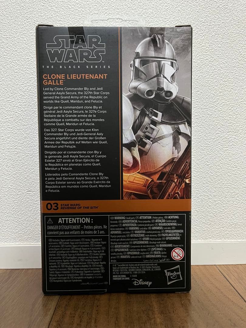 未開封　スターウォーズ　ブラックシリーズ クローン　ルテナント　ガレ