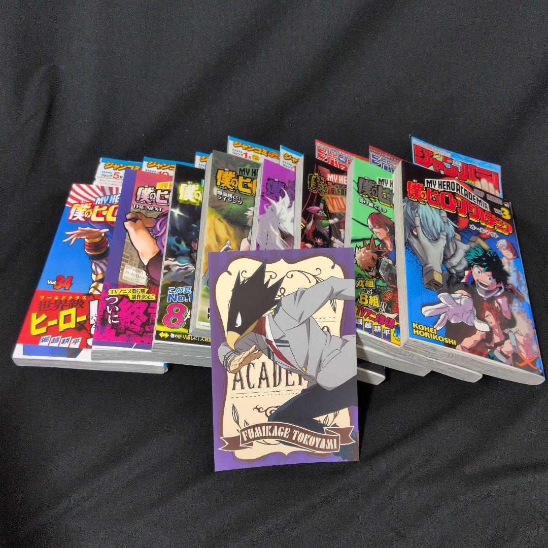 僕のヒーローアカデミア 1-42巻 全巻セット