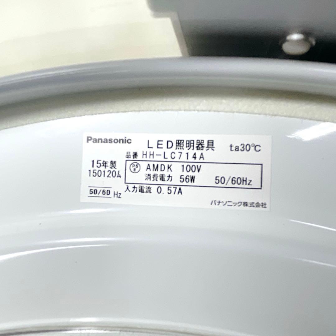 Panasonic LED照明器具【HH-LC714A】リモコン付き ～12畳