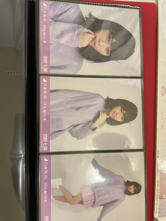乃木坂46 西野七瀬　生写真　まとめ売り