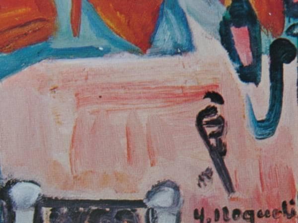 野口 弥太郎、ヴェネチュア風景、希少画集画、額装付