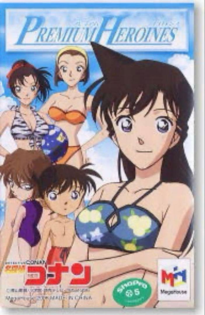 名探偵コナン　プレミアムヒロインズ　カラー水着　フィギュア　遠山和葉　レア