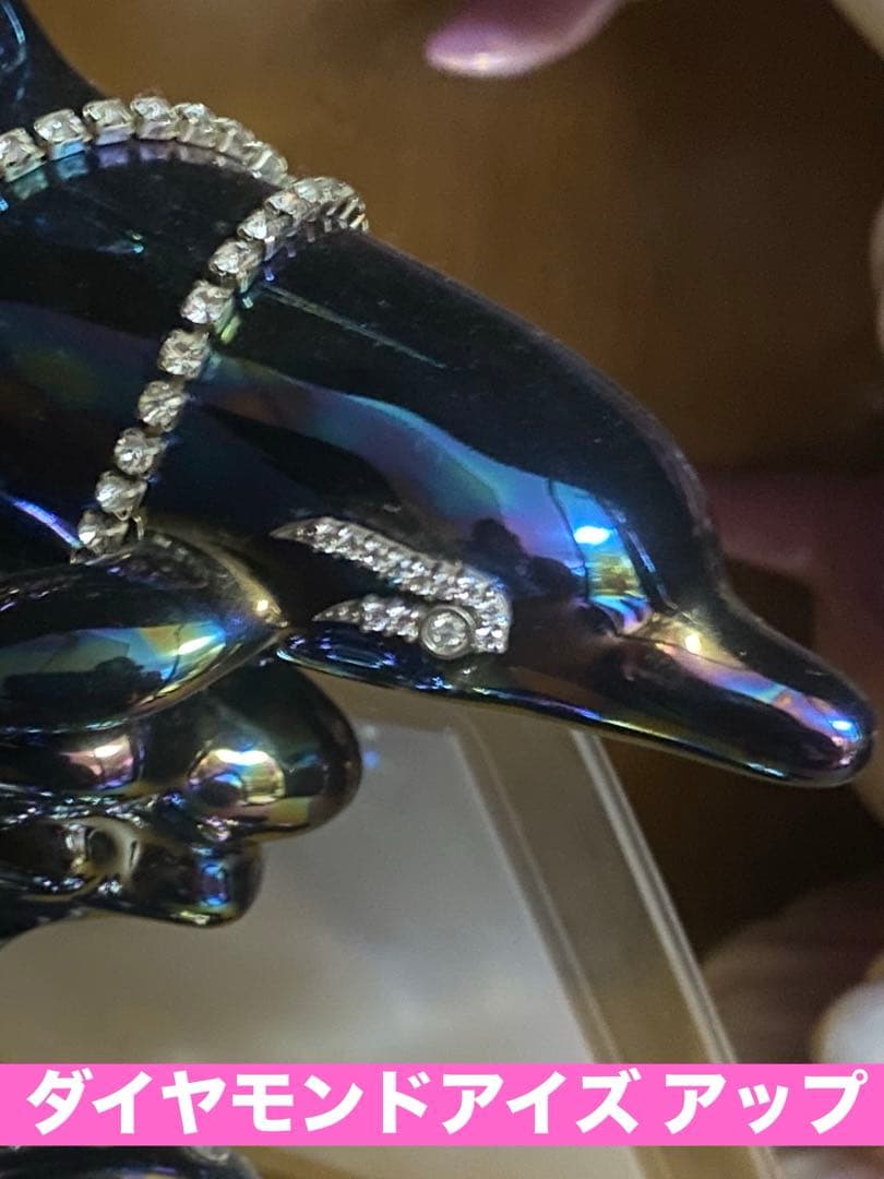 希少♦️未開栓♦️ダイヤモンド アイズ♦️ ブラック ドルフィン♦️鑑別書付♦️送料込
