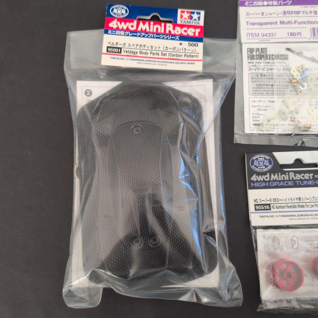 ミニ四駆　新旧限定パーツセット　TAMIYA　ローフリ　初期二段アルミ等　16点