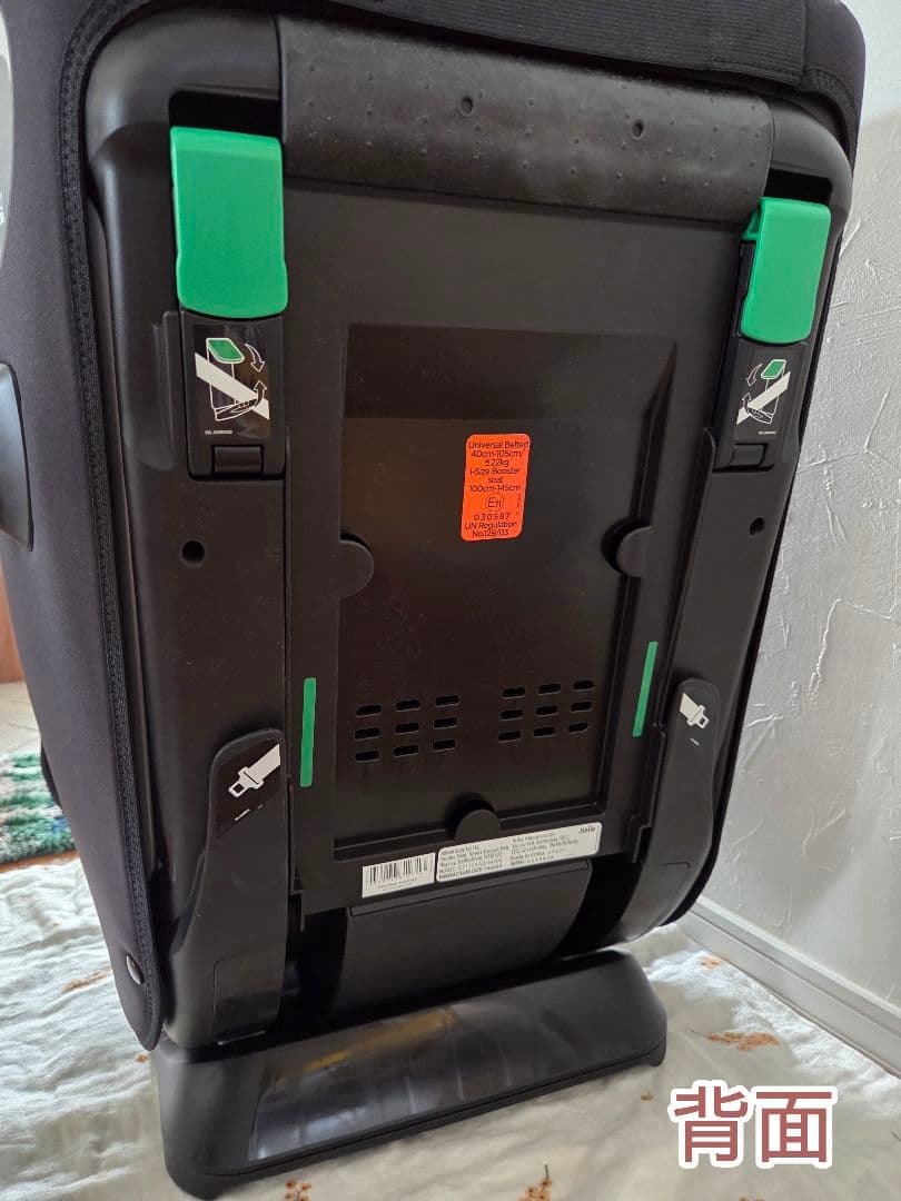 【kz商品】Joie チャイルドシート エブリステージ