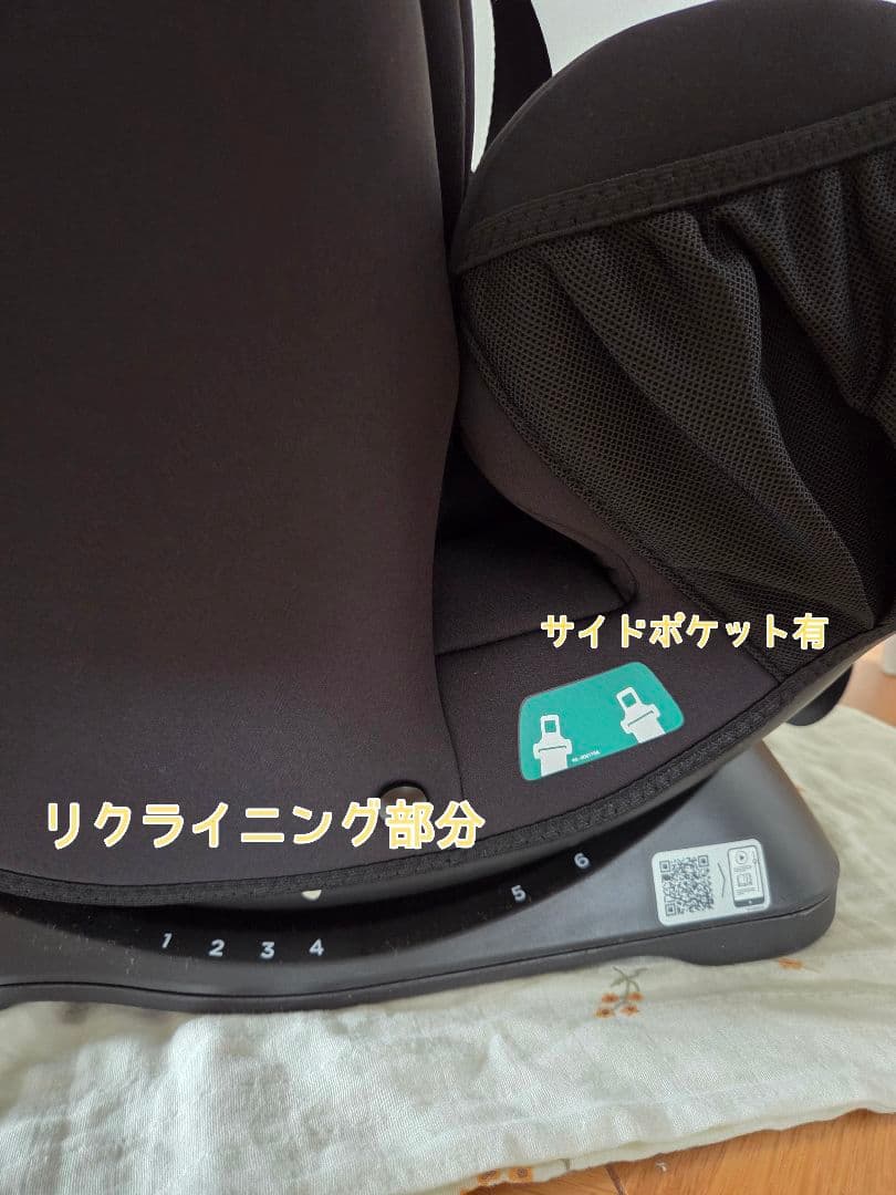 【kz商品】Joie チャイルドシート エブリステージ