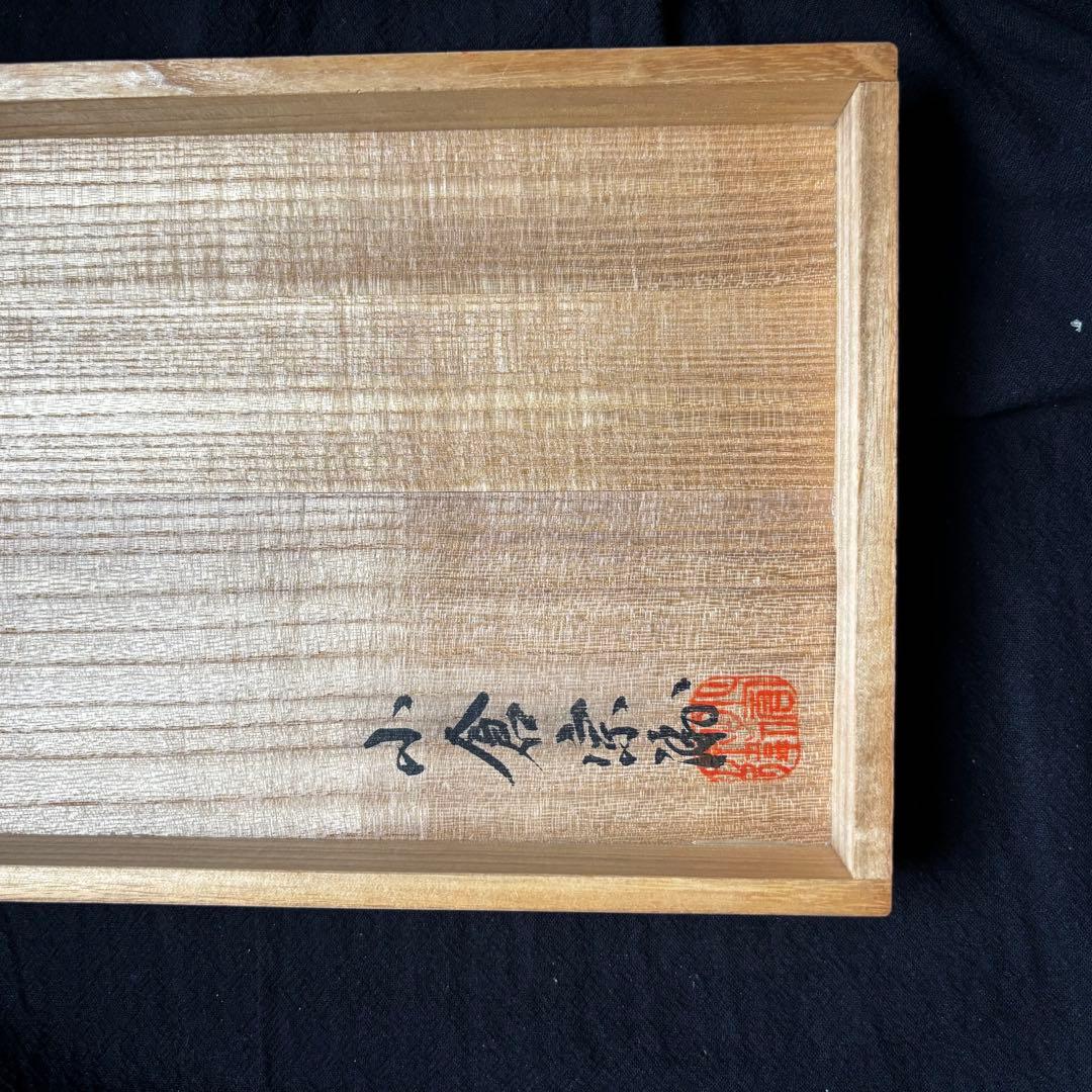 手彫り能面、専用箱付き