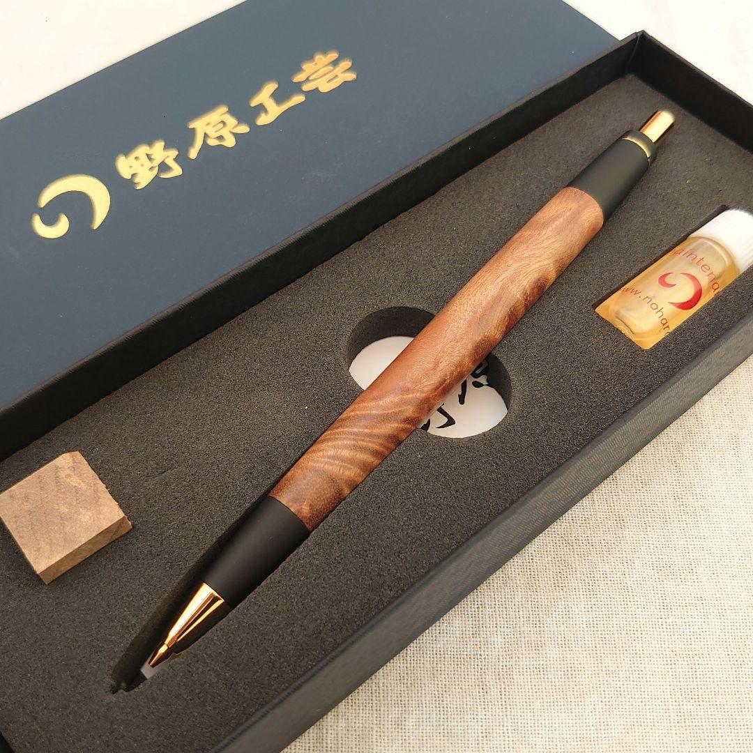 【野原工芸／固定式口金】マーブルウッド シャープペンシル（旧型／ゴールド）