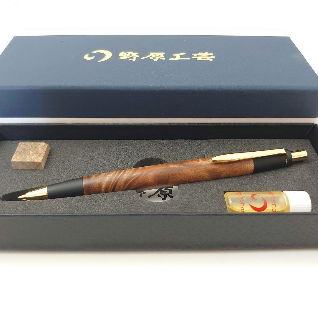 【野原工芸／固定式口金】マーブルウッド シャープペンシル（旧型／ゴールド）