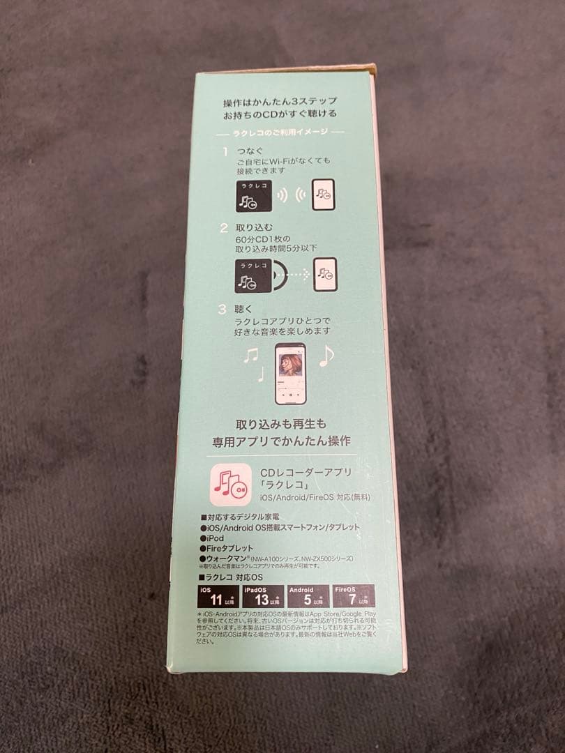 BUFFALO スマートフォン用CDレコーダー ホワイトRR-W1-WH/N