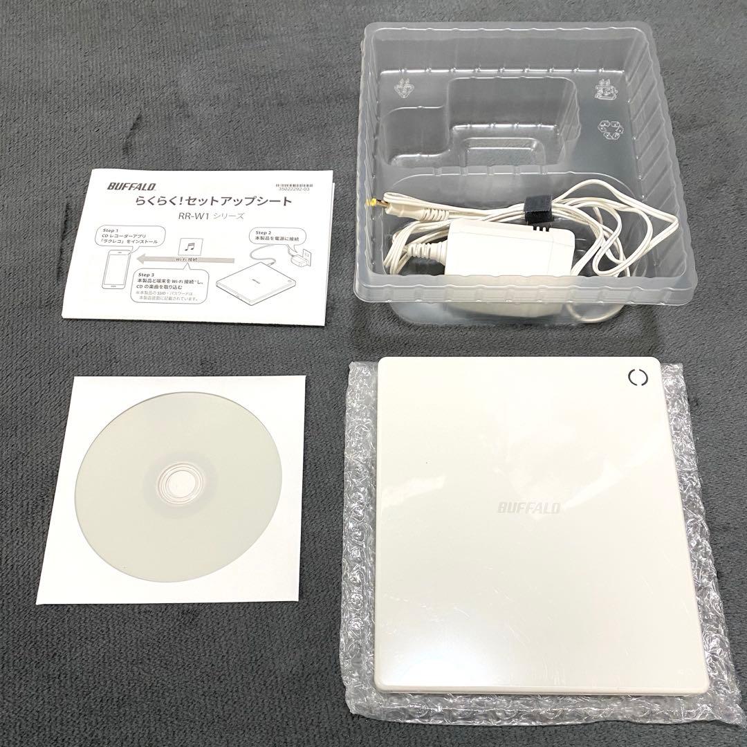 BUFFALO スマートフォン用CDレコーダー ホワイトRR-W1-WH/N