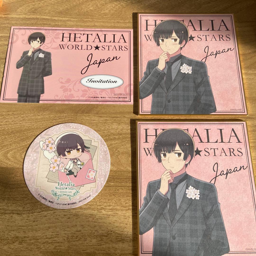 ヘタリア 日本 お求めのものをコメントください