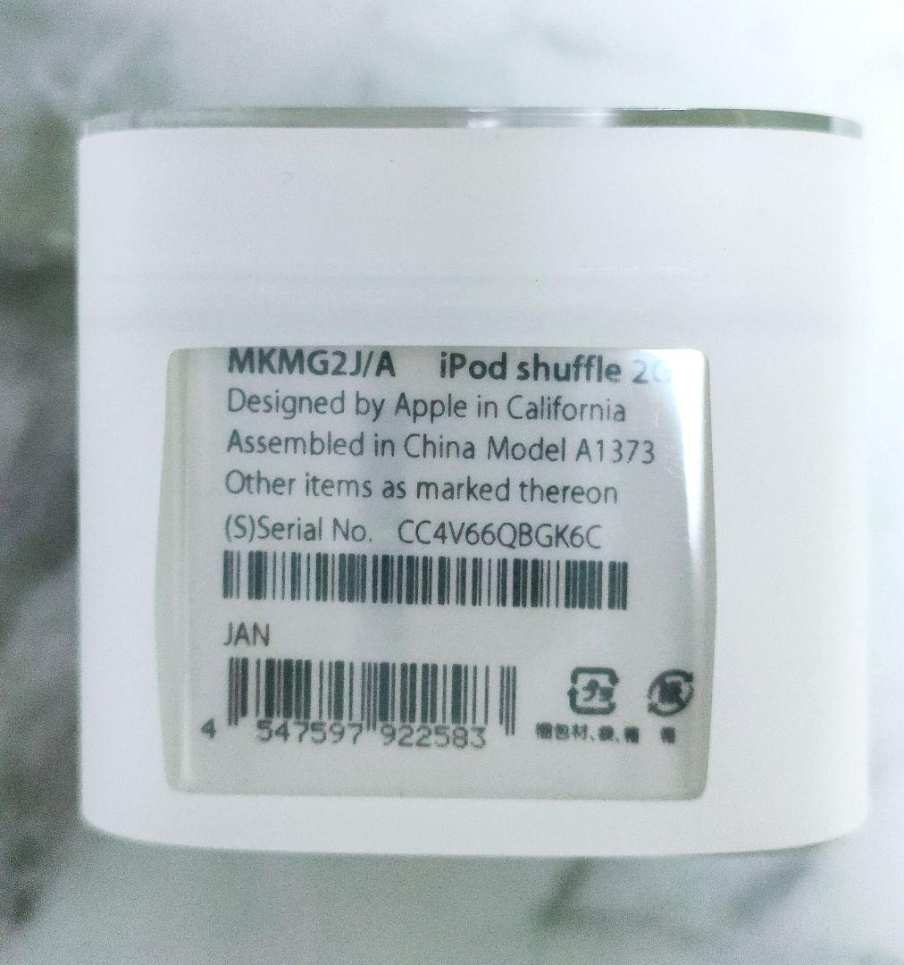 新品未開封 Apple iPod shuffle 2GB PD775J/A