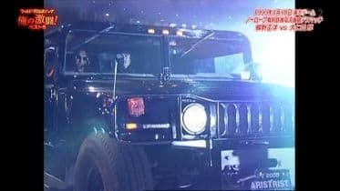 蝶野正洋とHUMMERのセット　1999 4.10東京ドーム入場バージョン