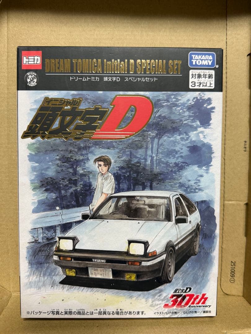 トミカ　イニシャルD 30周年　ドリームトミカ　スペシャルセット　頭文字D