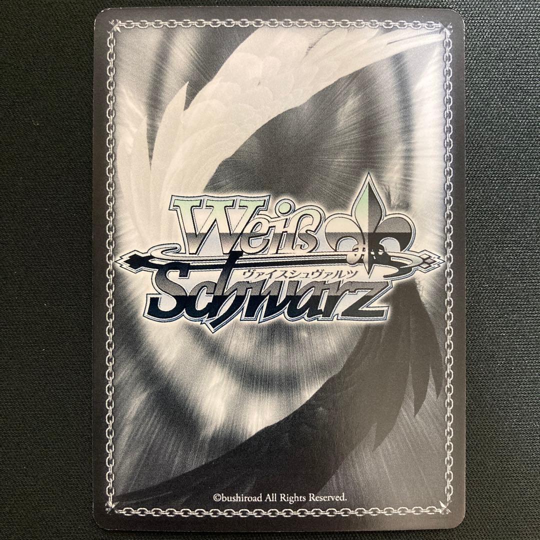 楽園を目指す少女 一姫 PR 4枚