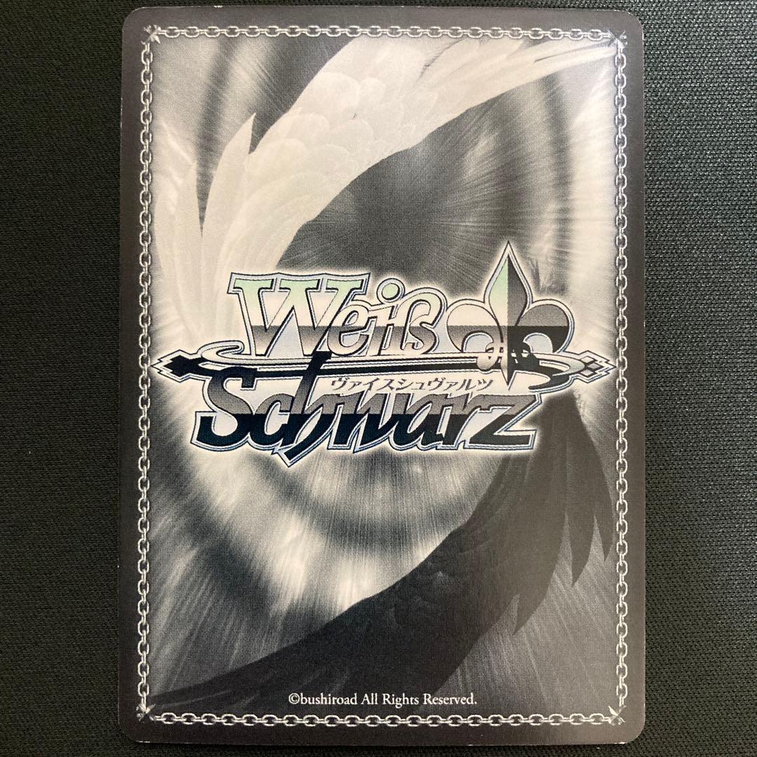 楽園を目指す少女 一姫 PR 4枚