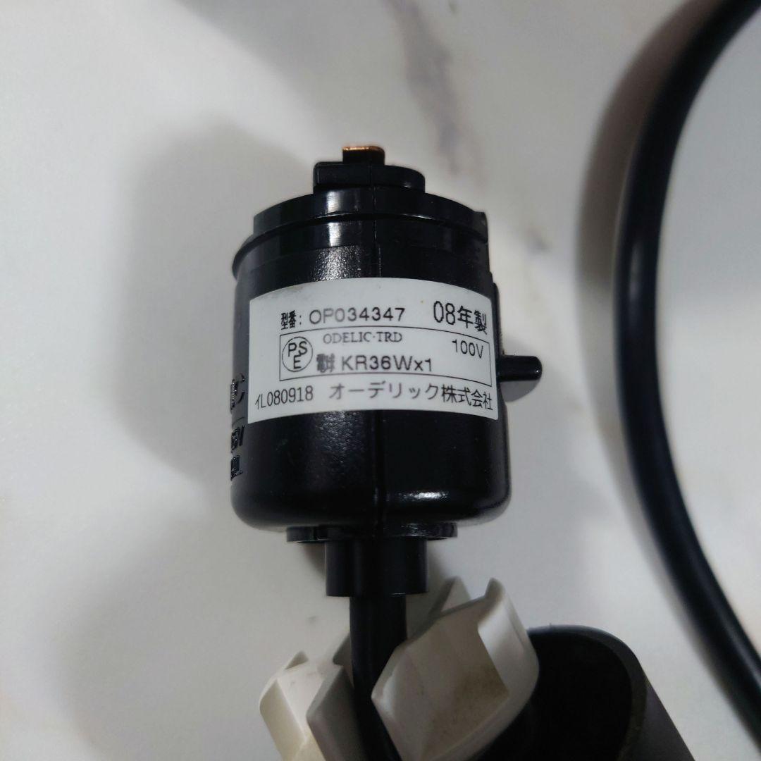 ODELIC オーデリック　天井照明 モザイクガラス ペンダントライト ランプ