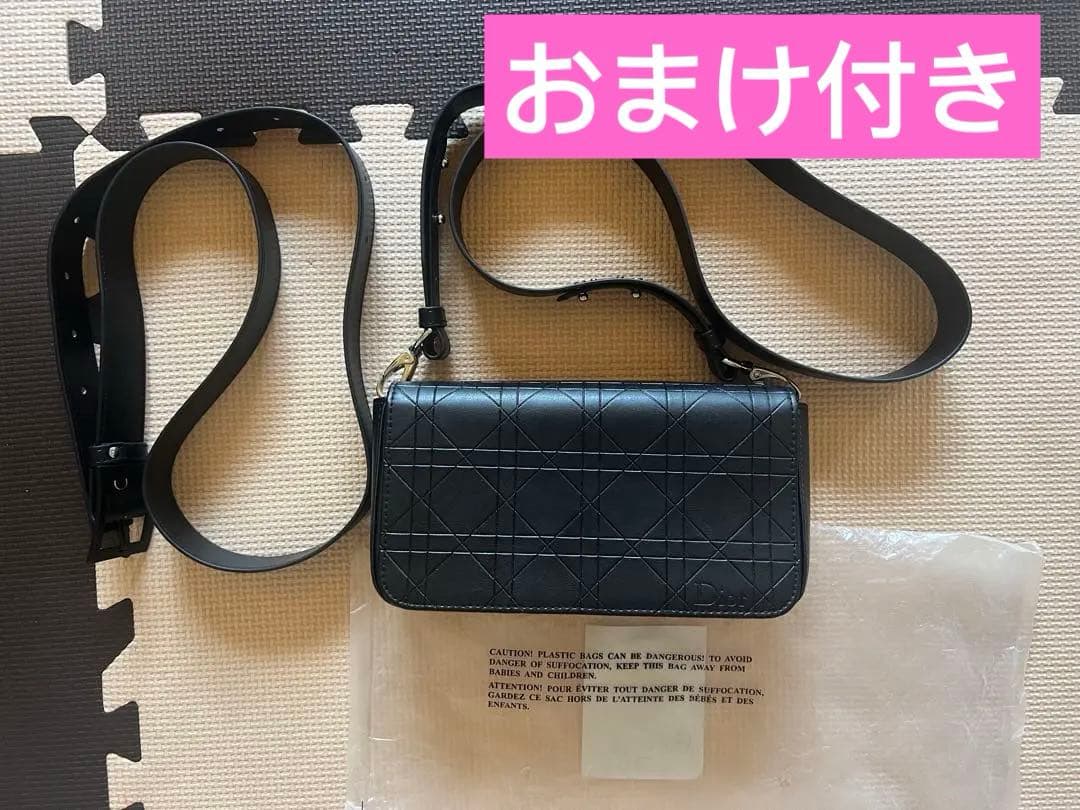 【正規品】DIOR beaute バッグ