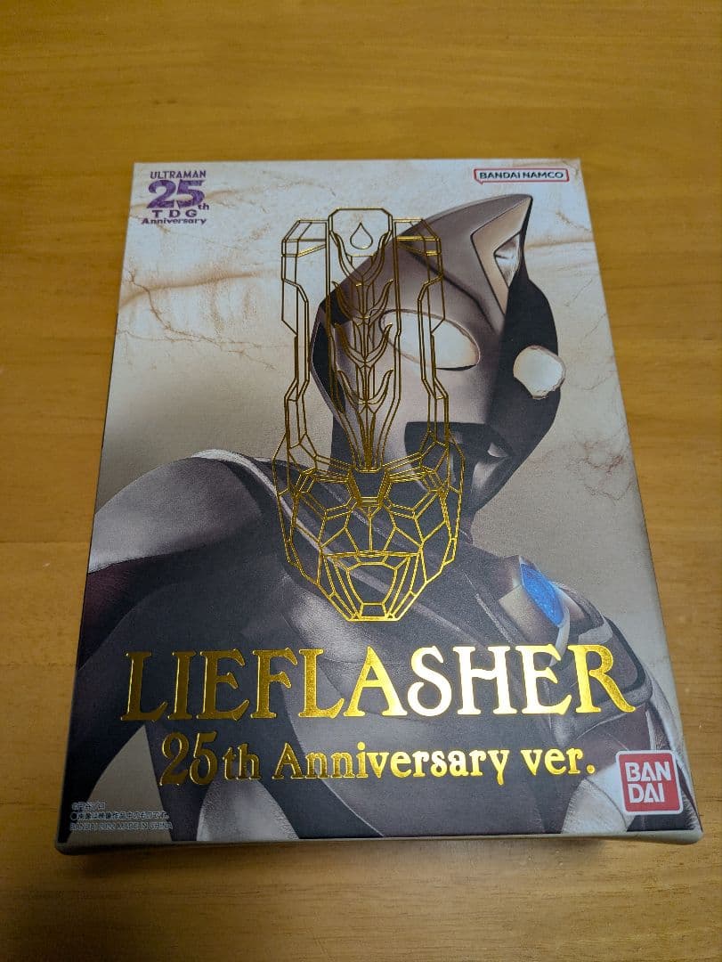 ウルトラレプリカ リーフラッシャー25th ウルトラマンダイナ