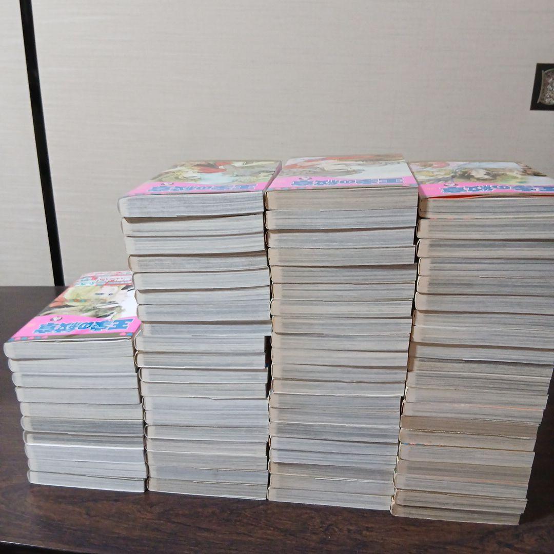 王家の紋章　1~69巻セット