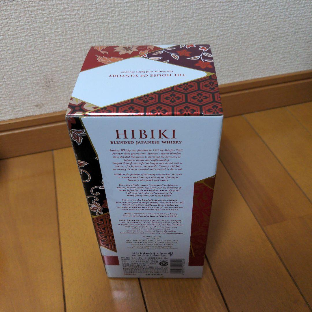 響JH3本 ＆ 響2024BH(BOX入)1本の計4本セット