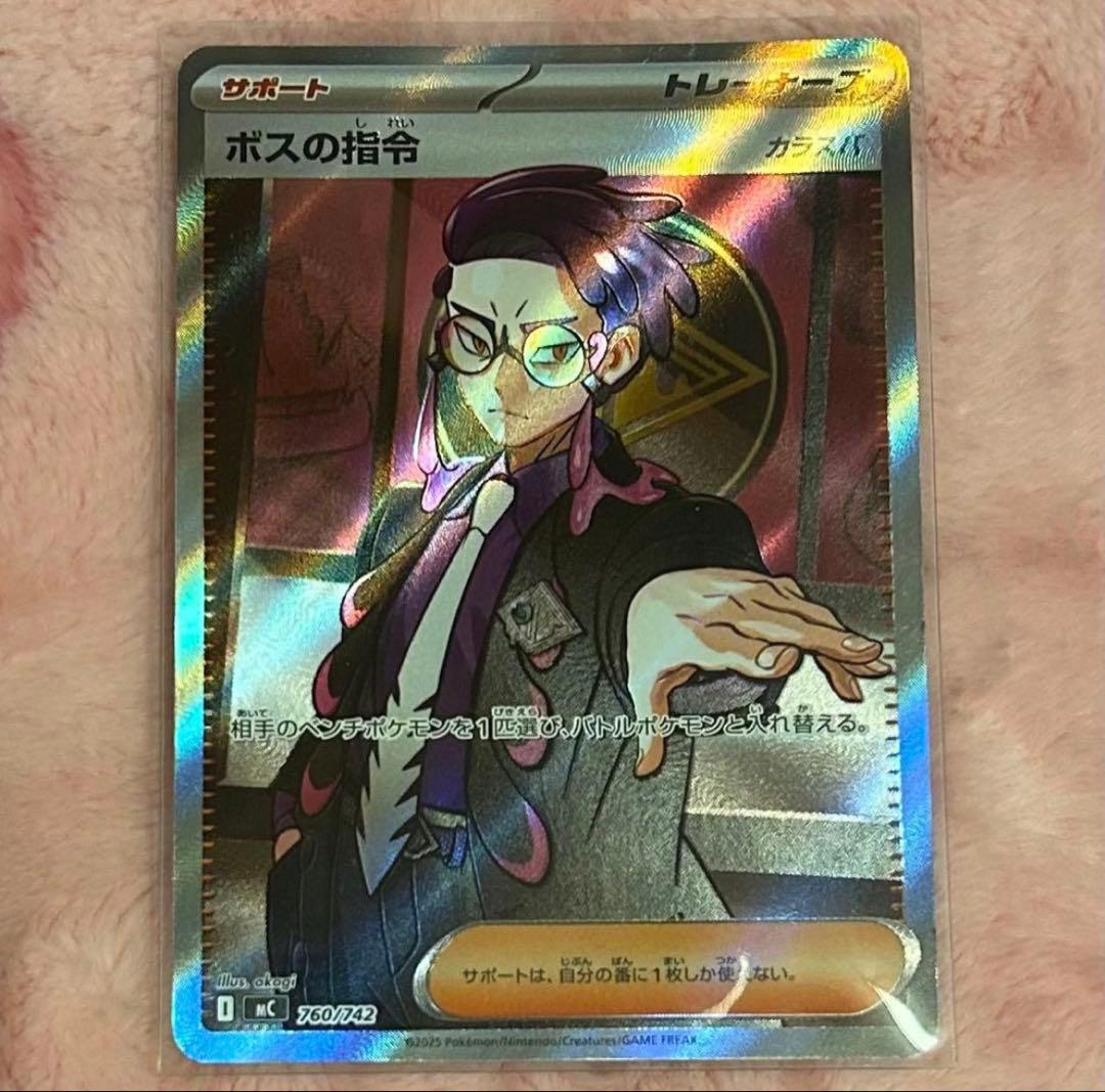 ポケモンカード MEGA スタートデッキ100バトルコレクション No.95一式