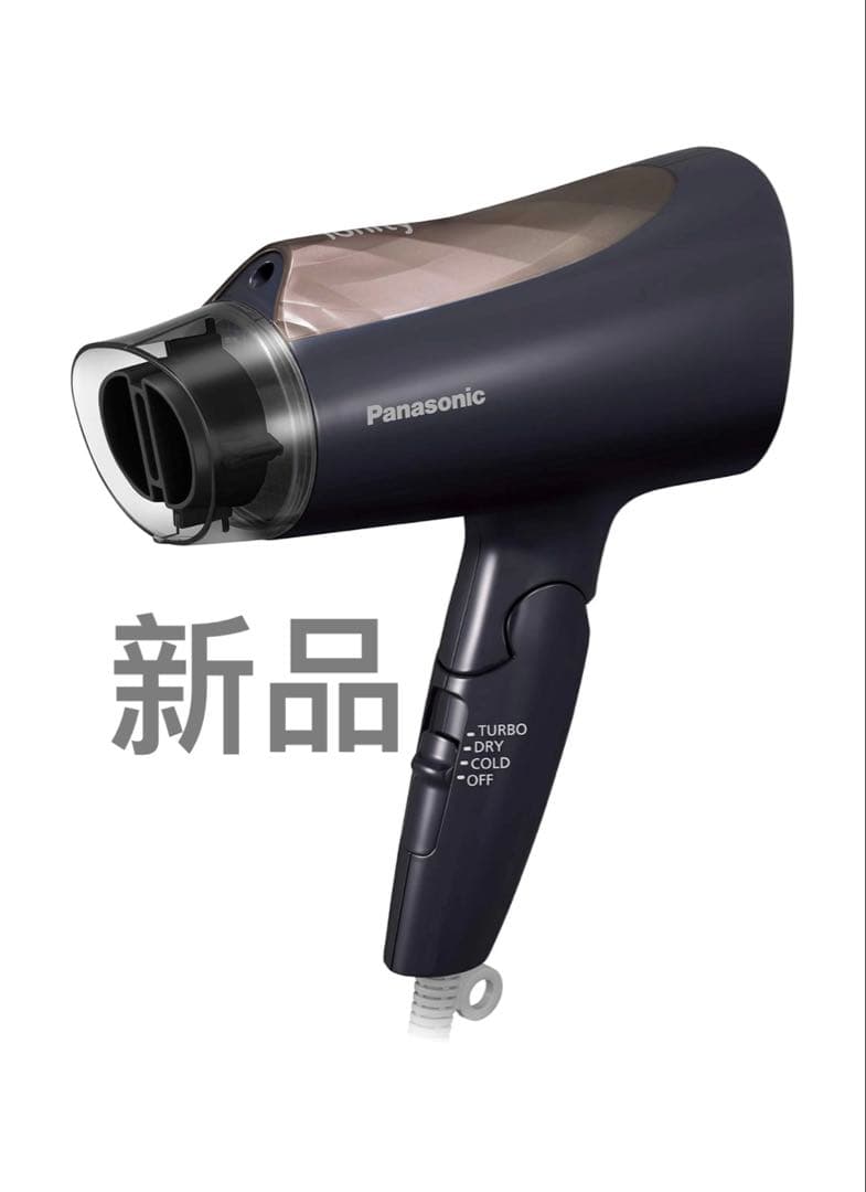 パナソニック ドライヤー イオニティ 速乾 大風量 EH-NE4E-T