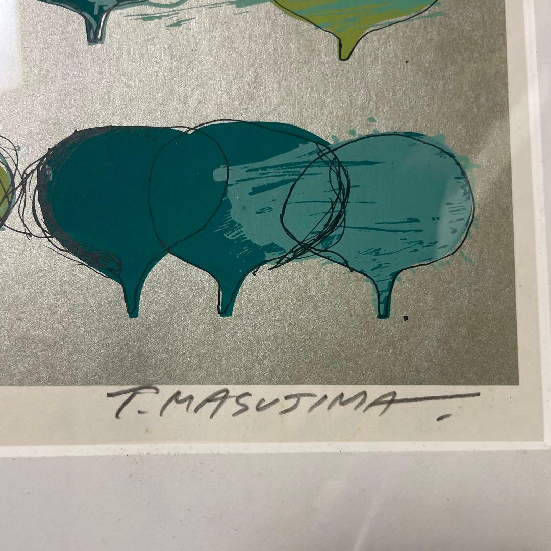 版画　TOYOJI MASUJIMA 増島 豊治　リトグラフ