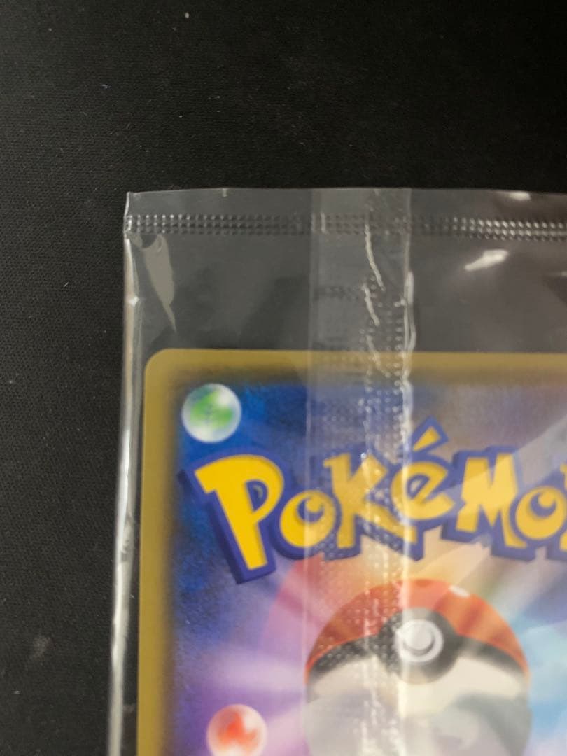 a*0様 【未開封】長馬雄　ピカチュウ：YU NAGABA×ポケモンカードゲーム