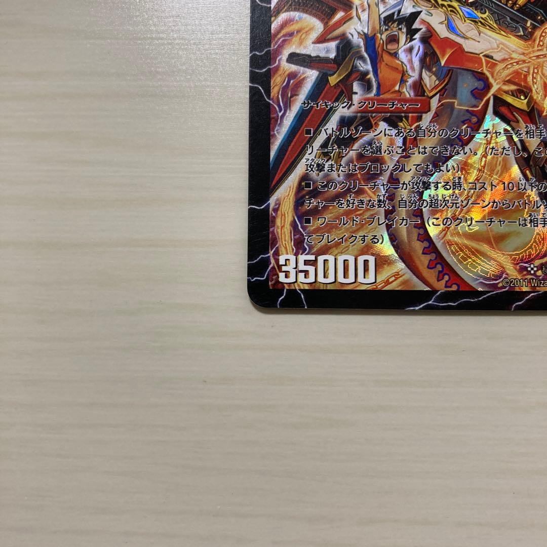 超時空ストームGXX 超覚醒ラストストームXX 秘 シク シークレット