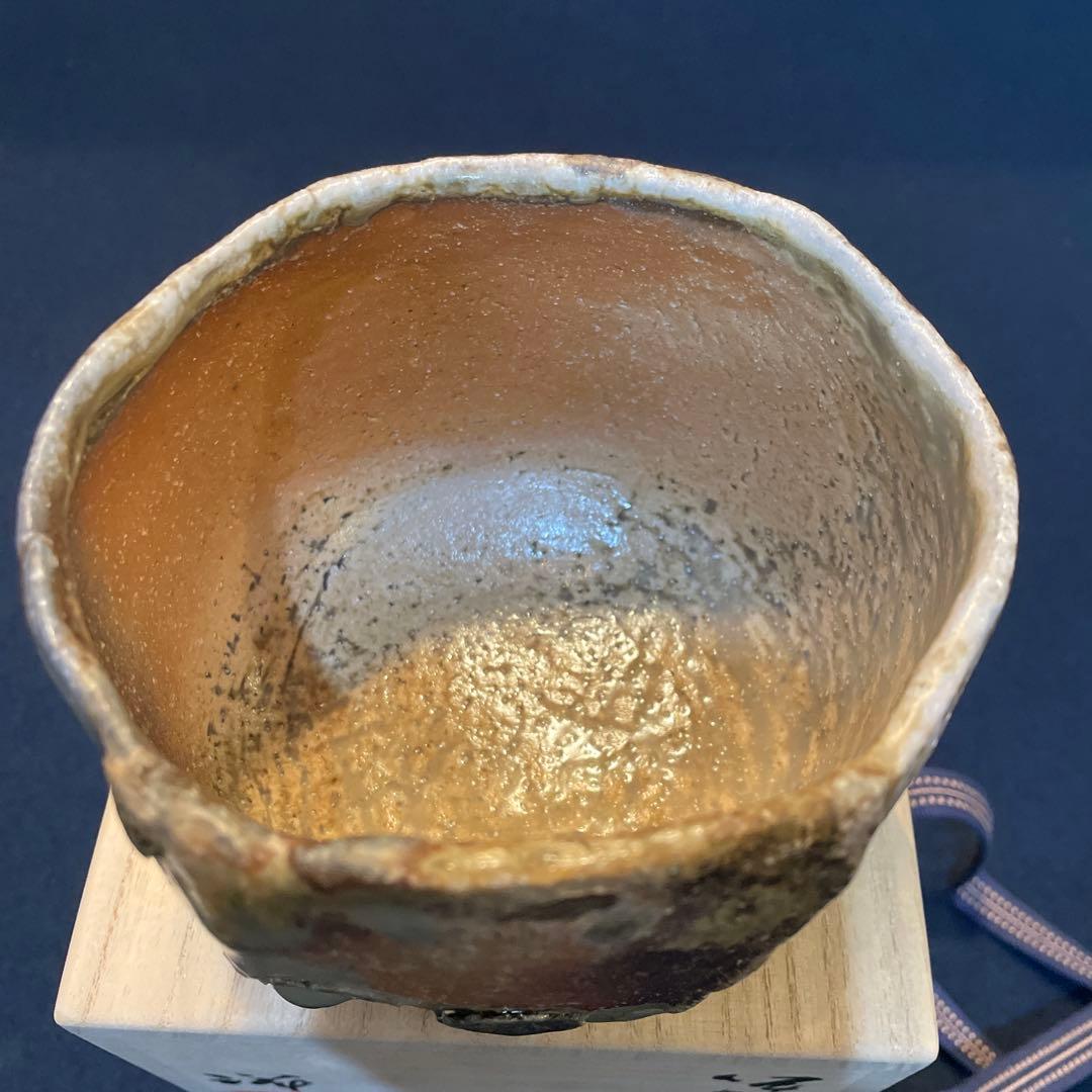 【谷本 洋】氏の作品『伊賀茶碗』です。共箱 共布 茶道具 茶碗※本物保証