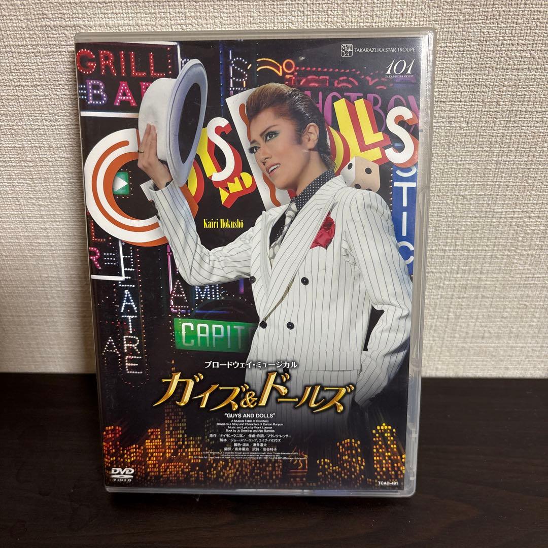 星組 宝塚大劇場公演 ブロードウェイ・ミュージカル ガイズ&ドールズ