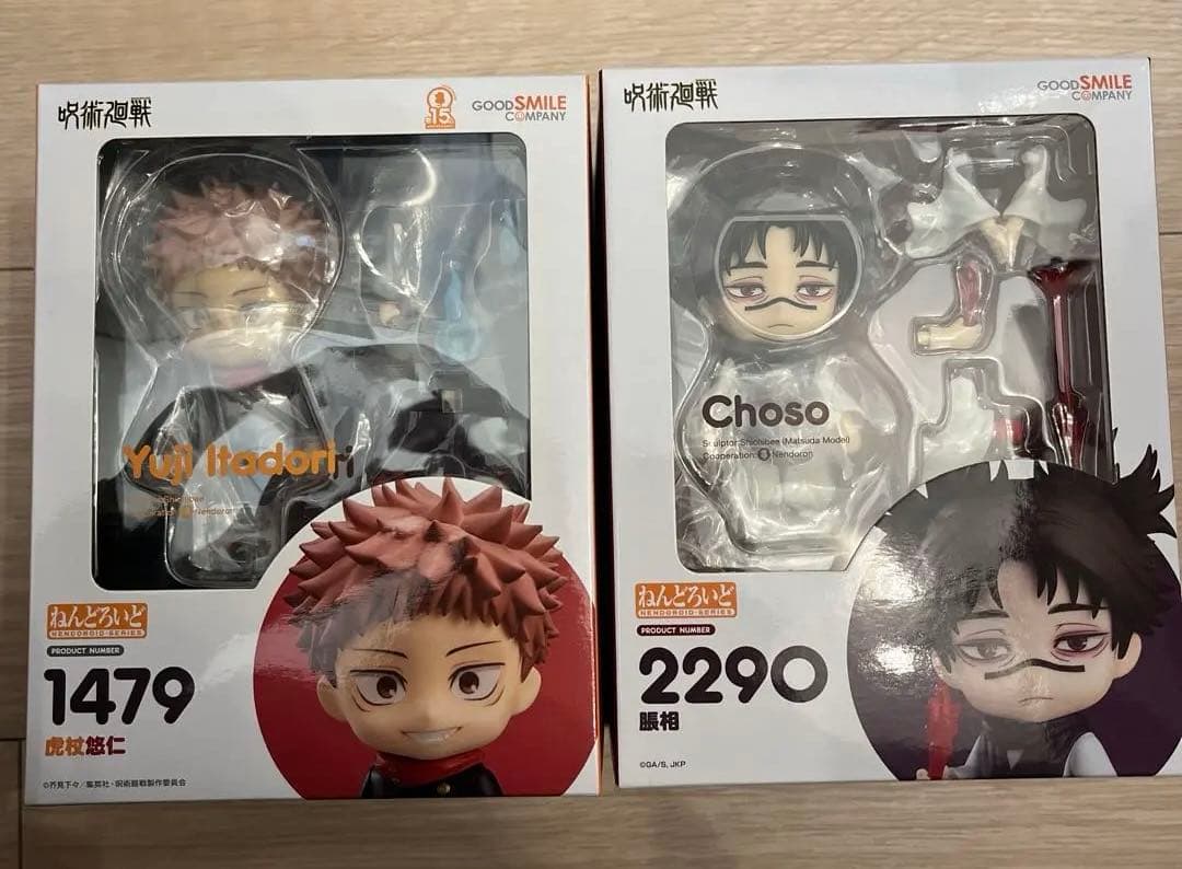 脹相 虎杖　ねんどろいど 呪術廻戦 フィギュア グッドスマイルカンパニー 新品