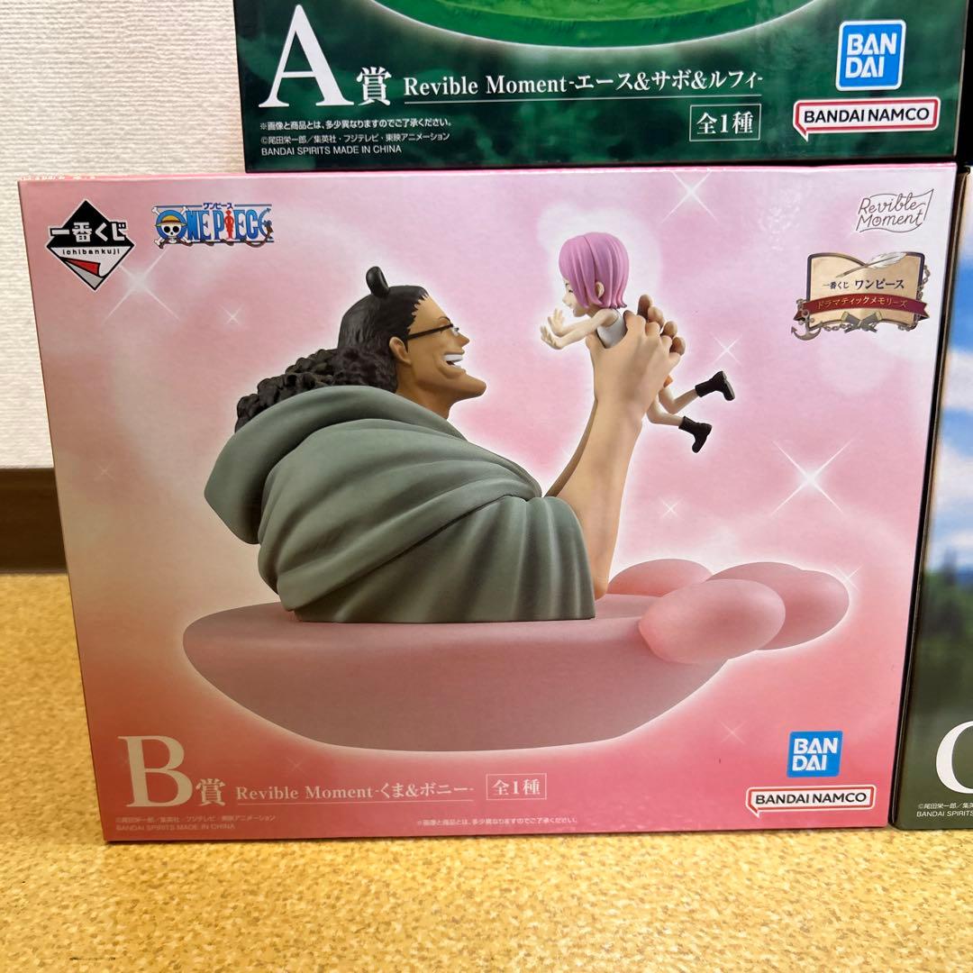 一番くじ ワンピース ドラマティックメモリーズ　ラストワン・A.B.C.E賞、他