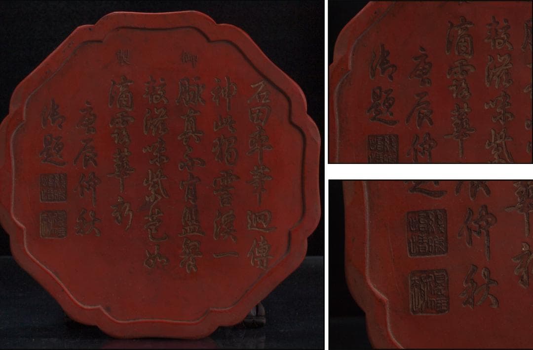 民間仕入れ品　中国清時代の墨　文房用具　激安骨董品 DE662B12-1