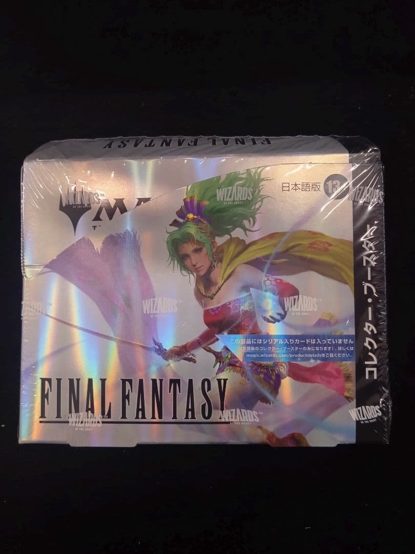 MTG ファイナルファンタジー コレクターブースター BOX 日本語