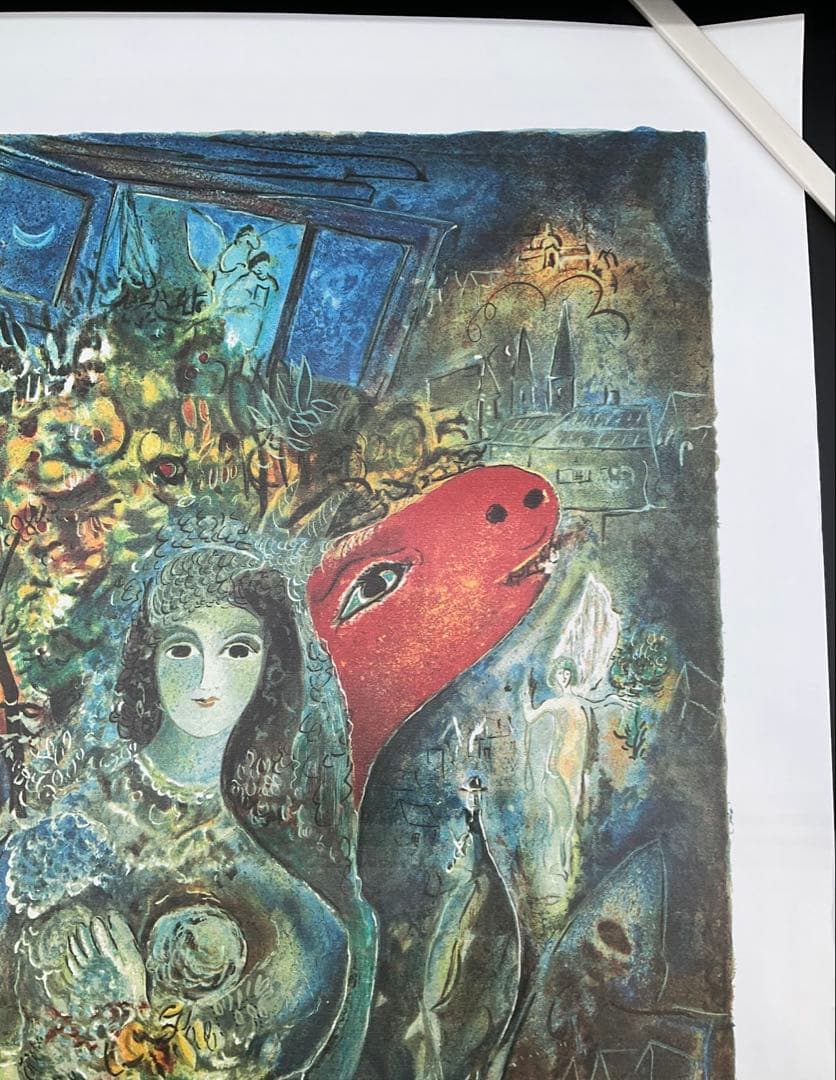 【訳あり】愛しのベラ マルク シャガール リトグラフ 500部 限定 証明書有り